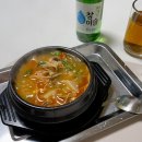 산복도로 호프