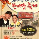 쇠마실