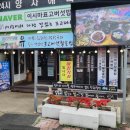 지리산표고버섯농원