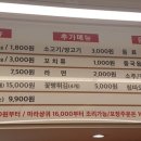 찐찐마라탕 이미지