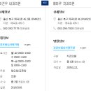 아산봄내과의원 이미지