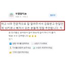 다인핏 네이버블로그