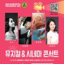 충주음악창작소 이미지