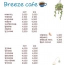 미스터브리즈커피 이미지