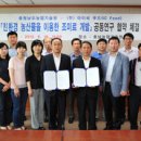 (주)아이씨푸드