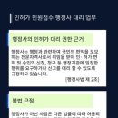 제이 행정사 사무소 이미지