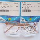 지경민안경원 네이버블로그