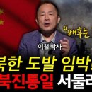 혜윰달