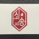 도매정육점 이미지