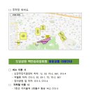 송미장 이미지