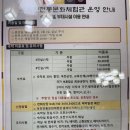 옥천 전통 문화 체험관 숙박 후기(가람,하늬녘) 근처 식당 추천