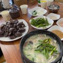 최가고집 토종 사골순대국 | 문경맛집 본가고향순대국 직접삶은 진한국물이 맛있는 모전동맛집