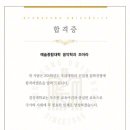 사천음악악기 네이버블로그