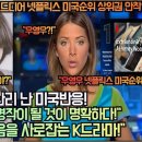 “‘이상한변호사우영우’ 드디어 넷플릭스 미국순위 상위권 안착 흥행하다!”“이 드라마는 명작이 될 것이 명확하다!“ 이미지