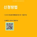 청년스테이션 코리빙랩 이미지