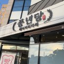 국제인스포 이미지