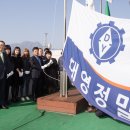 대영정밀 - 남동구 | 대영정밀