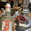 강동 성내동 양갈비 맛집 '미양가' 생생후기