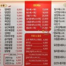 오늘도왕짜장 이미지