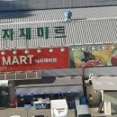 모두의드림마트 이미지