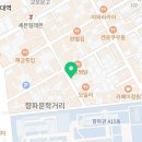 사이노부경대지점 이미지