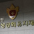 머릿돌 (효창동구립노인전문요양원) 이미지