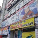 뱃머리횟집 이미지