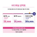 바디채널 혜화점 이미지