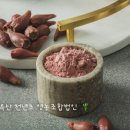 청옥산분말 이미지