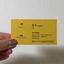 (주)이마트 연수점 | [동춘동] 동춘동미용실 박승철헤어스투디오 연수이마트점 PSP 클리닉 후기