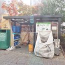 플러스공인중개사사무소 이미지