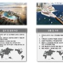 시화MTV메가스퀘어(거북섬메가스퀘어) 이미지