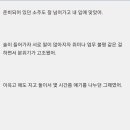 해연 이미지