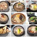 금산삼계탕 이미지