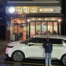 수모텔 | 대전 현지인 맛집 리스트 - 내돈내산 베스트 13 추천