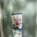 얼음골까투리펜션 이미지