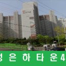 보성은하타운 이미지