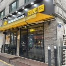 비에이치씨치킨중랑역점 | 동부시장맛집) 동부시장치킨집 BHC 핫 후라이드 후기!