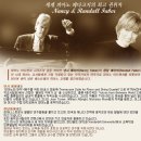 린피아노학원 이미지