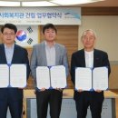 한국사회서비스주 이미지