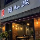 새터로L 이미지