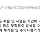 부전안과의원 이미지