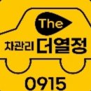 삼성카종합세차장 네이버블로그
