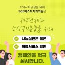 365베스트치과의원 이미지