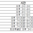 한양대은빛태권도장 이미지
