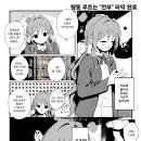 블루루트