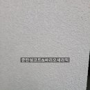 신길휴먼빌2차 네이버블로그