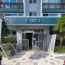 수원시 팔달구 팔달로165번길 | 🥶 겨울에 바꾸니 더 좋네? 화서 벽산아파트, 추운 계절 미세 촘촘 알루미늄 방충망 교체 후기! 🏡✨