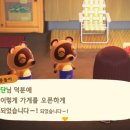 너굴상점