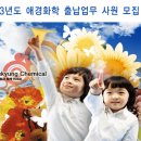 애경화학(주) - 3960 | 애경화학(주)
